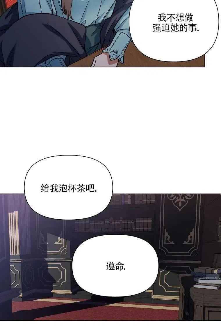 第08话 第15页