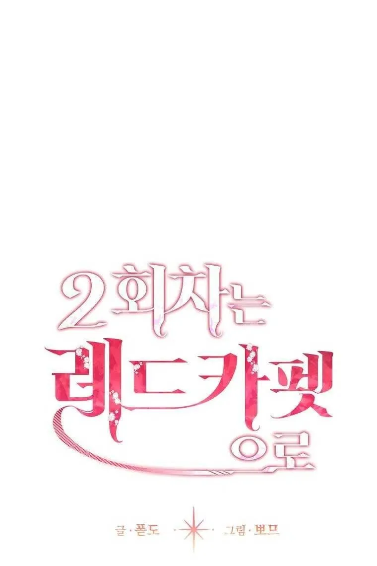 第08话 第17页