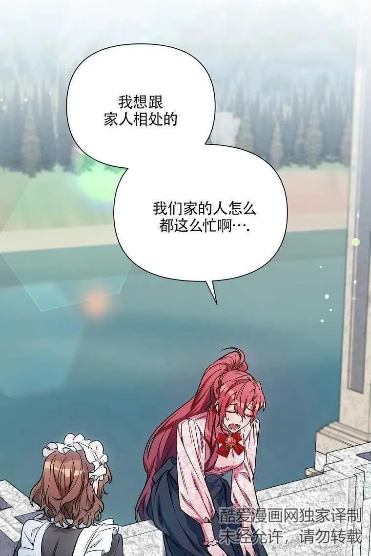第08话 第20页