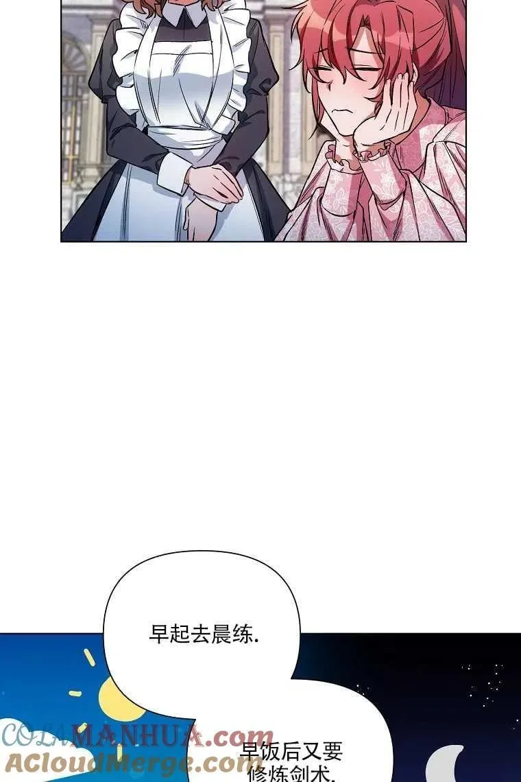 第08话 第22页
