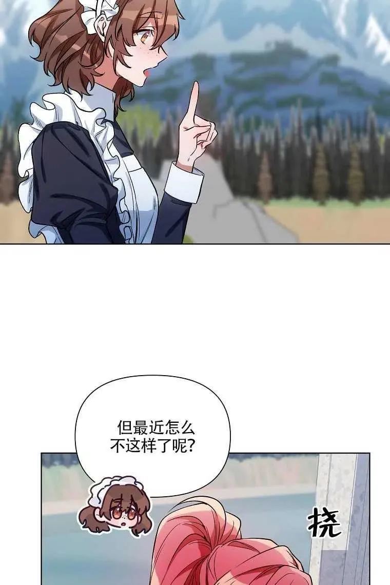 第08话 第24页
