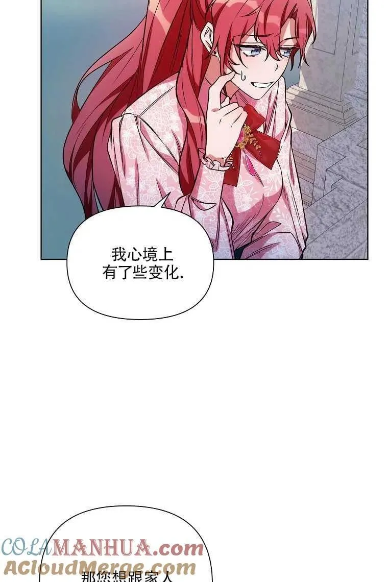 第08话 第25页