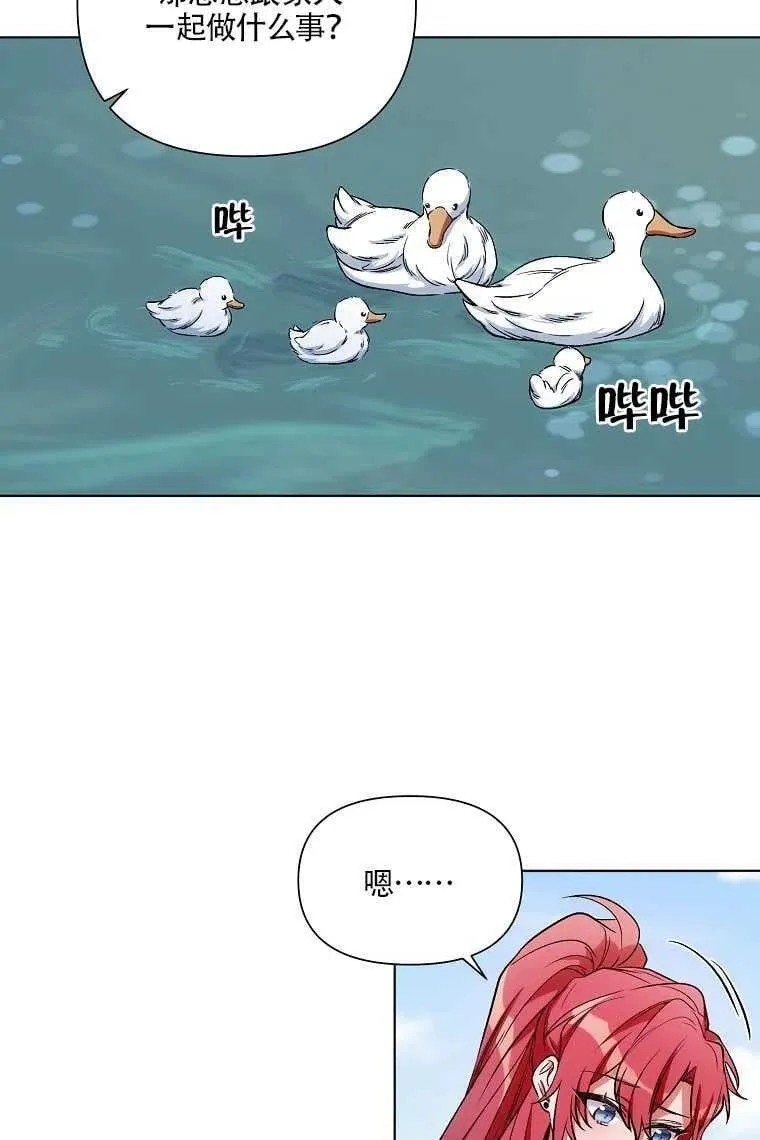 第08话 第26页