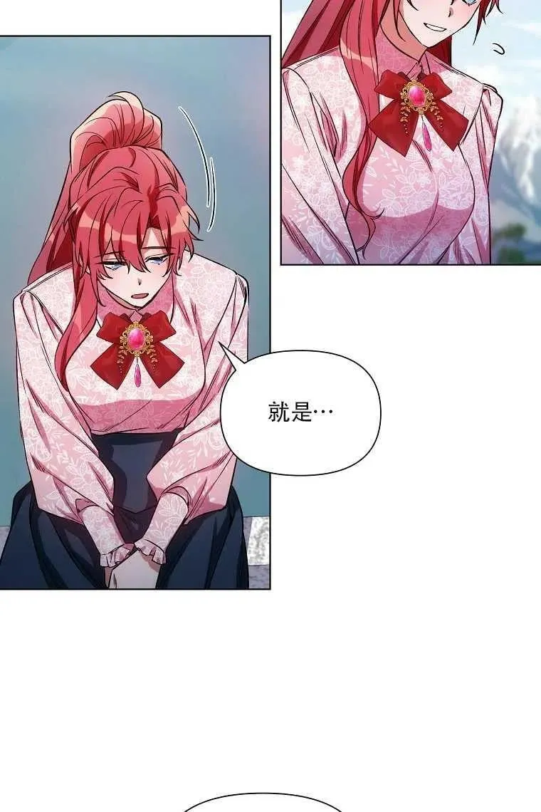 第08话 第27页