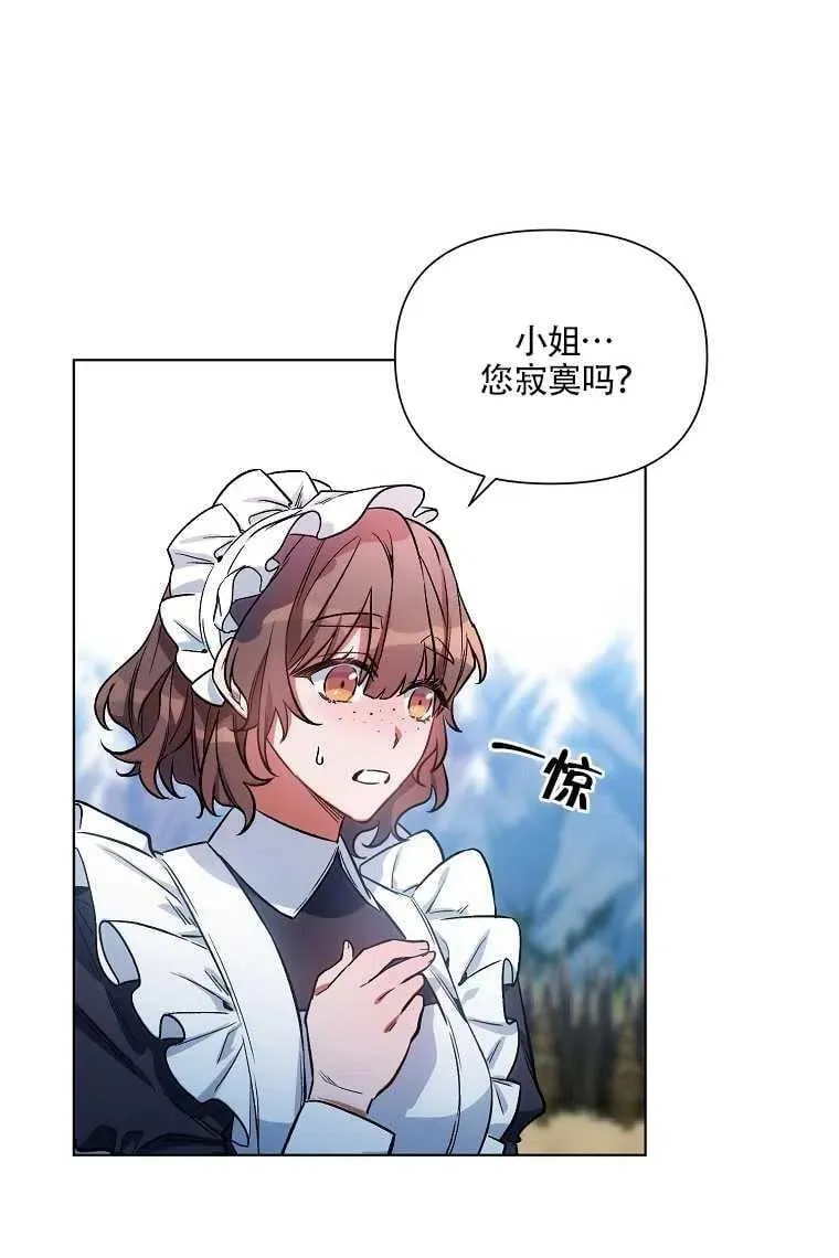 第08话 第29页