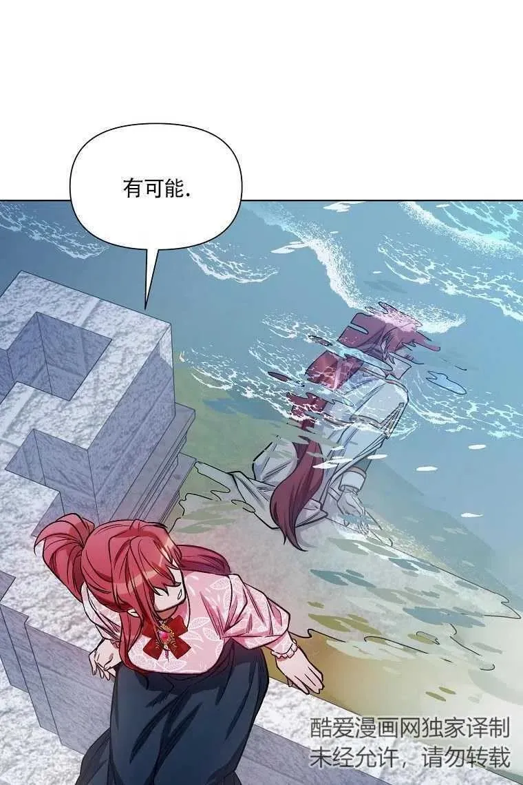 第08话 第30页
