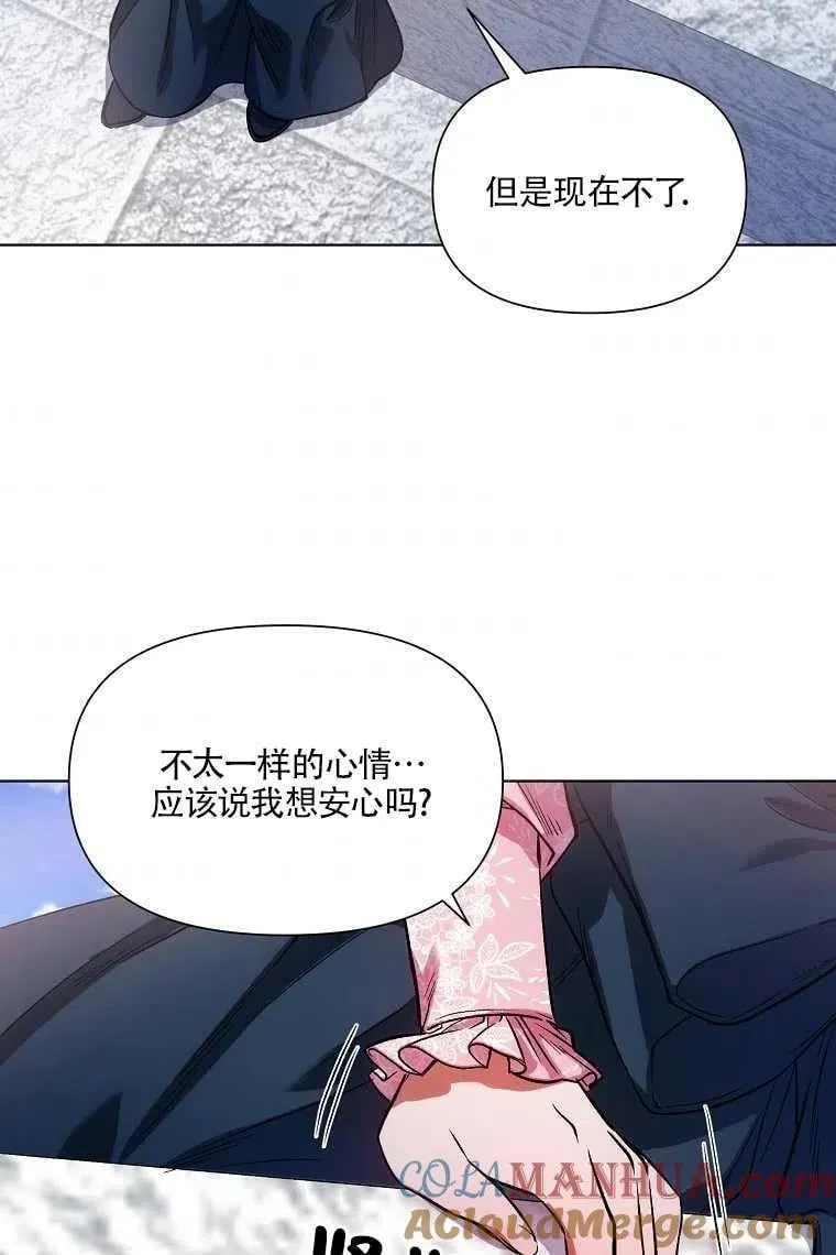 第08话 第31页
