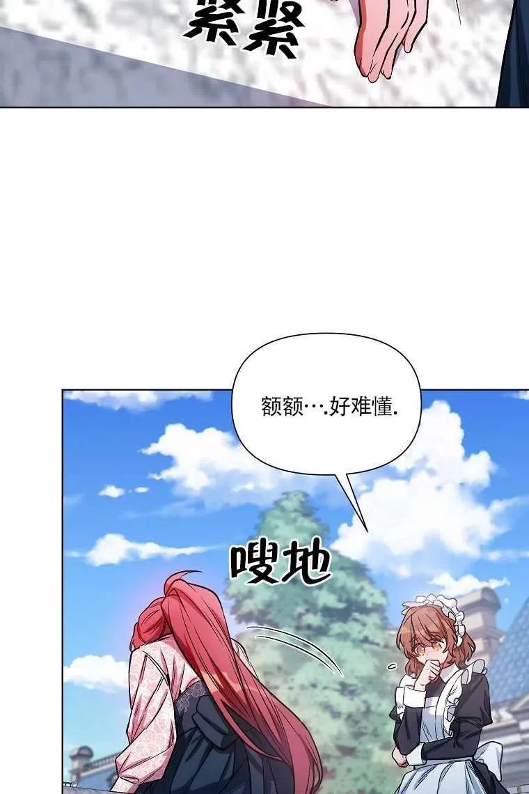 第08话 第32页