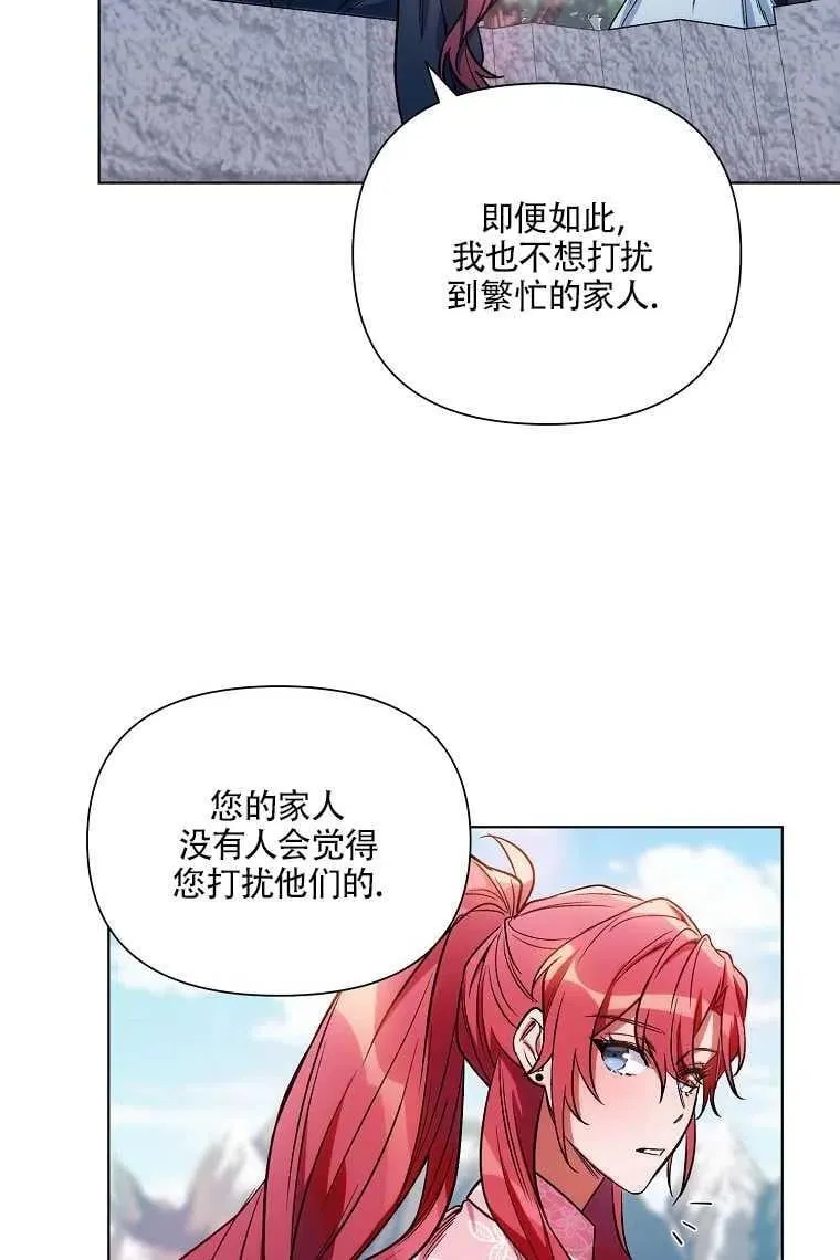 第08话 第33页