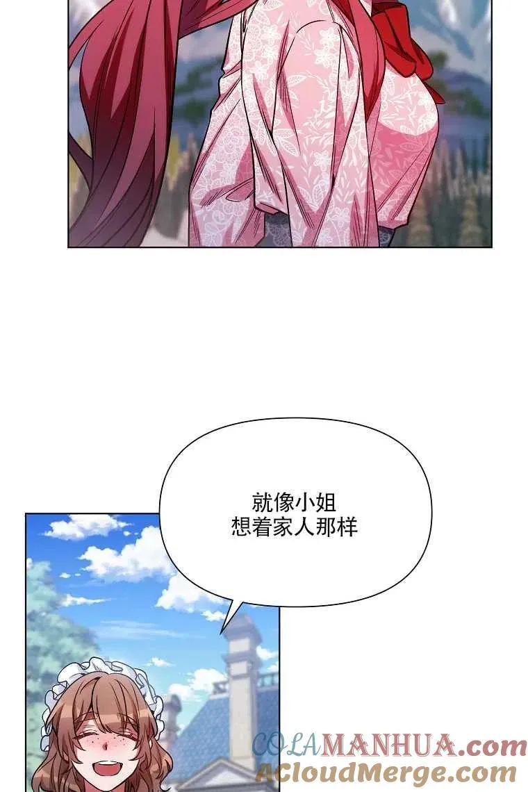 第08话 第34页