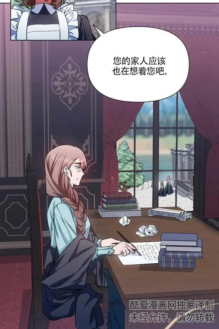 第08话 第35页