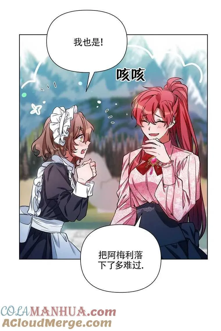 第08话 第37页