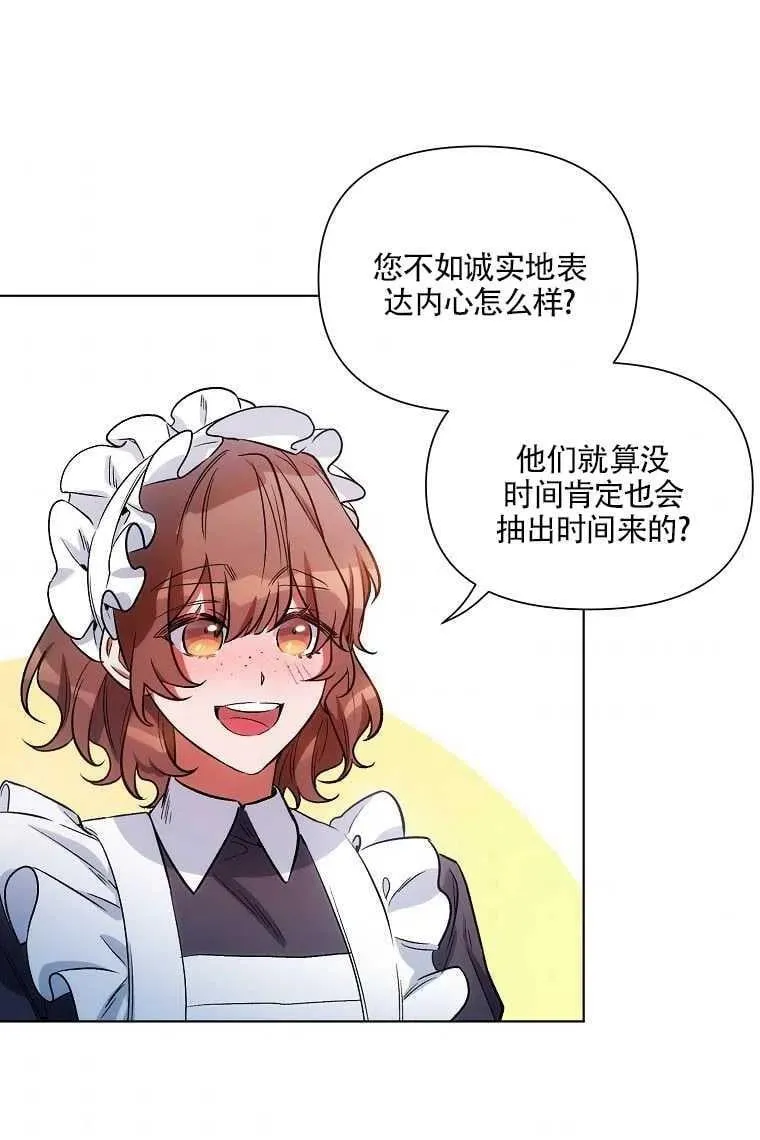 第08话 第38页