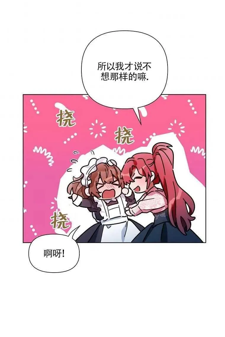 第08话 第39页