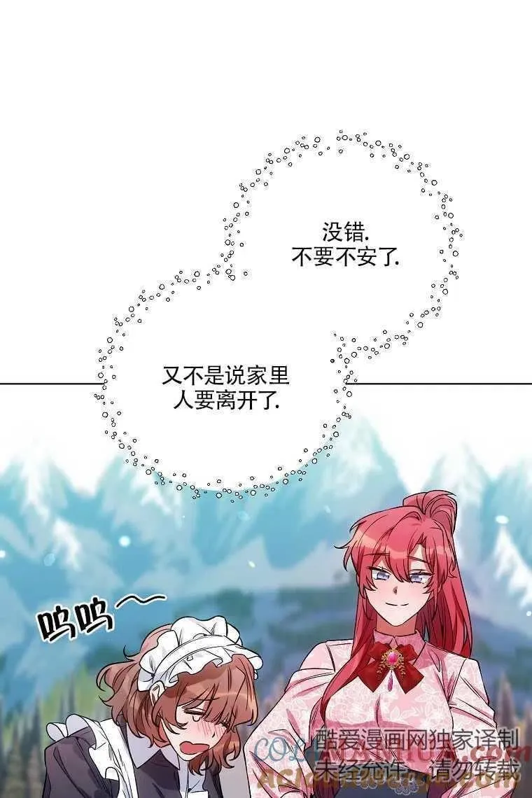 第08话 第40页