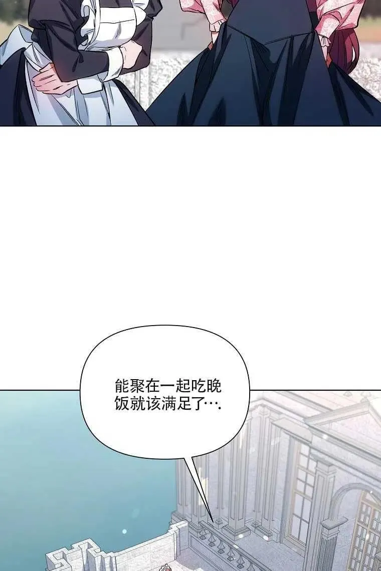 第08话 第41页