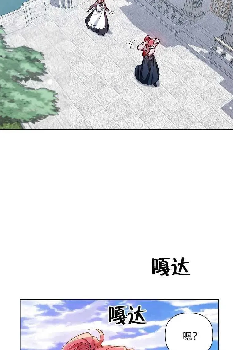 第08话 第42页