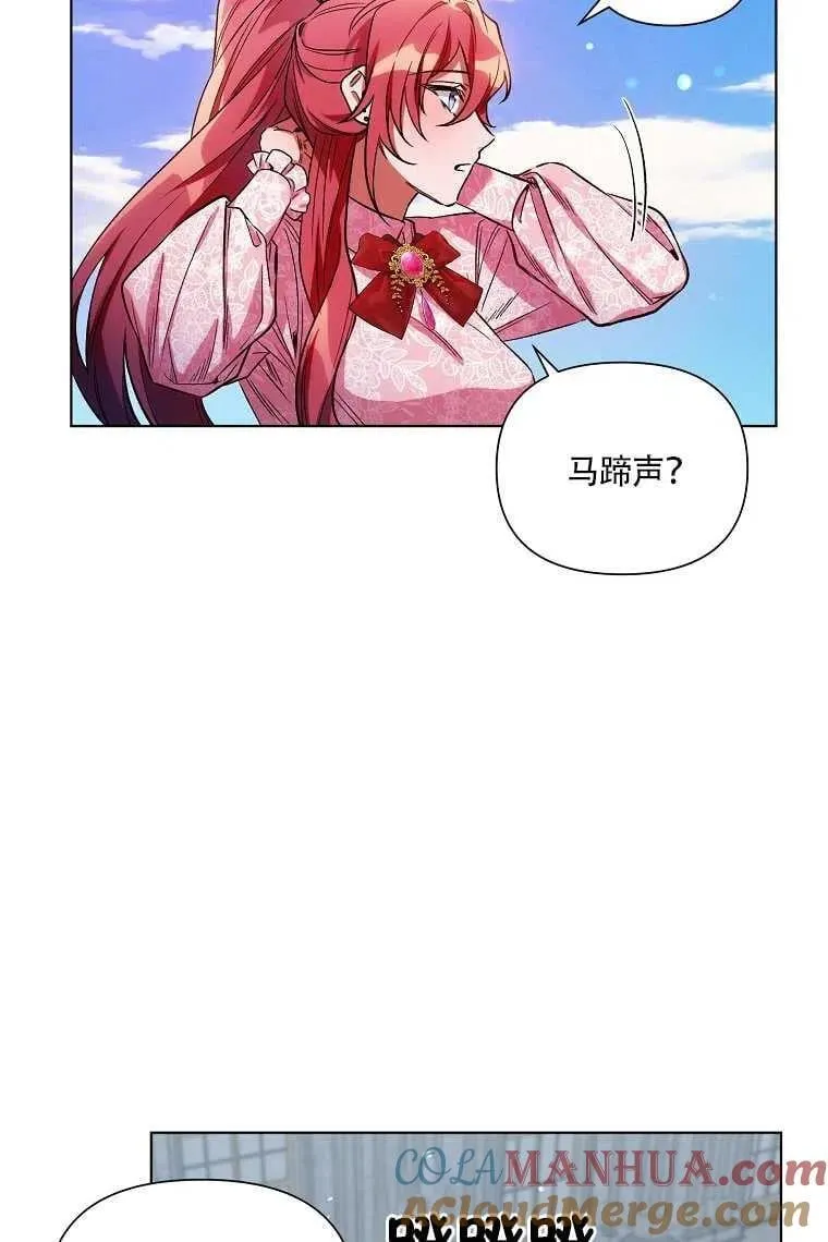 第08话 第43页