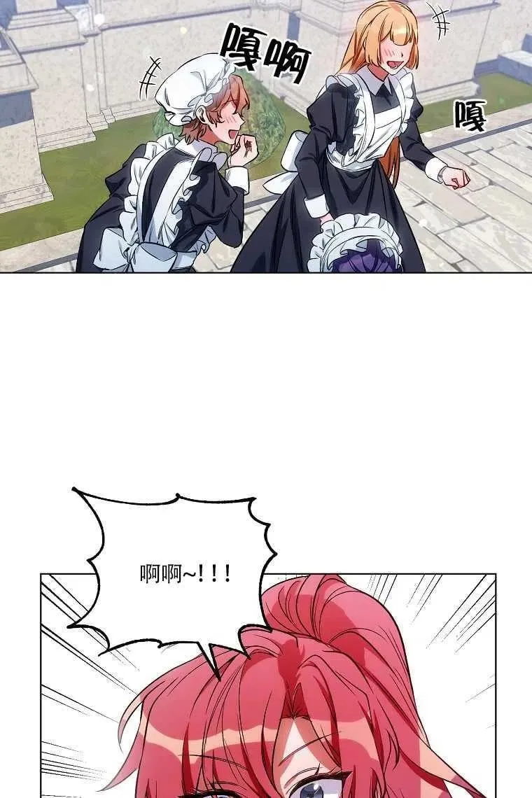 第08话 第45页