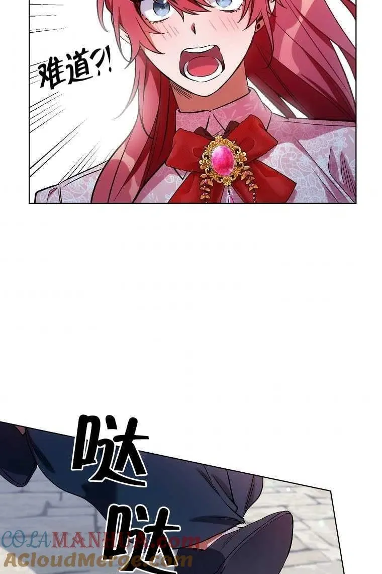 第08话 第46页