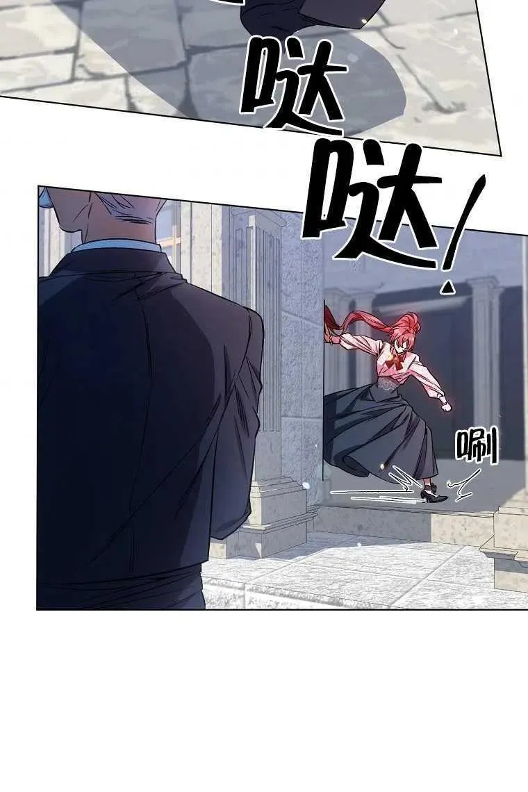 第08话 第47页