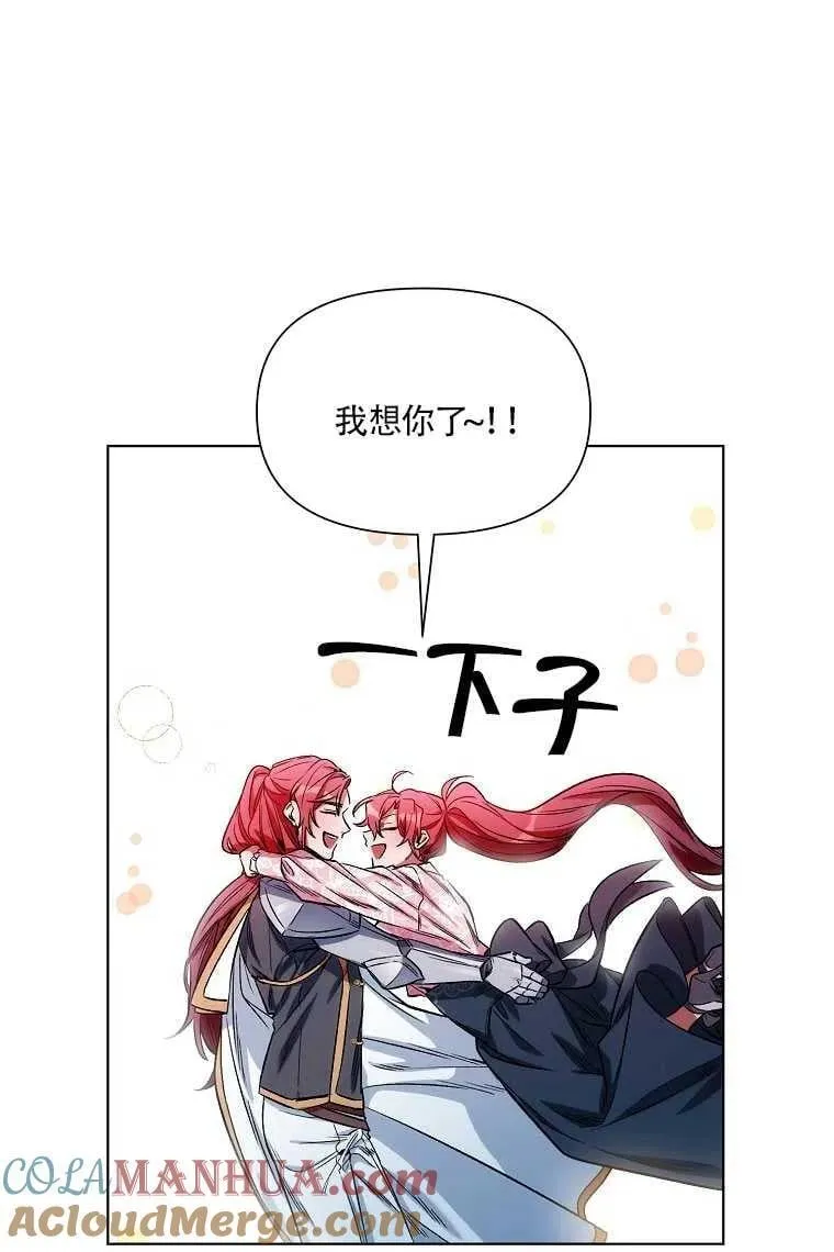第08话 第49页