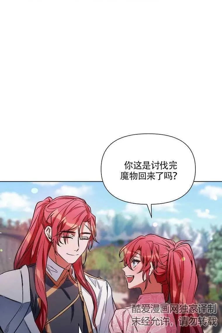 第08话 第50页