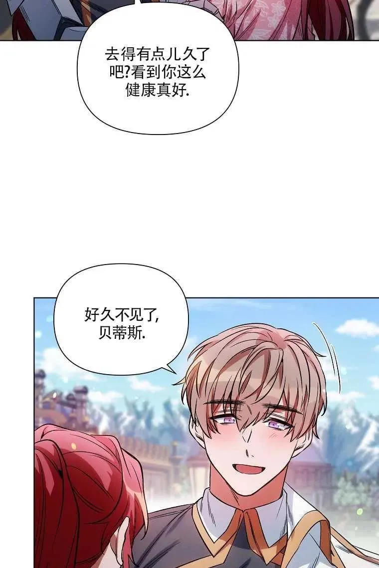 第08话 第51页