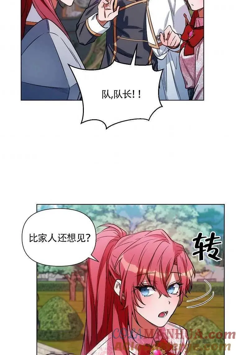 第08话 第55页
