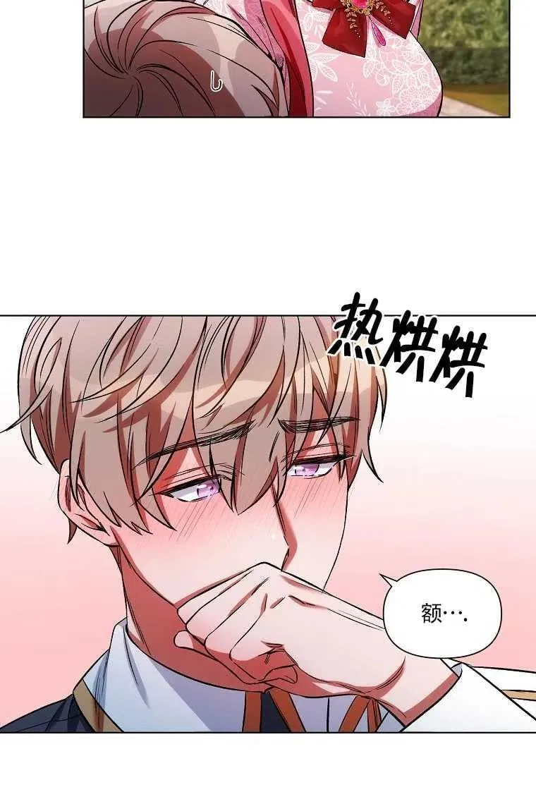 第08话 第56页