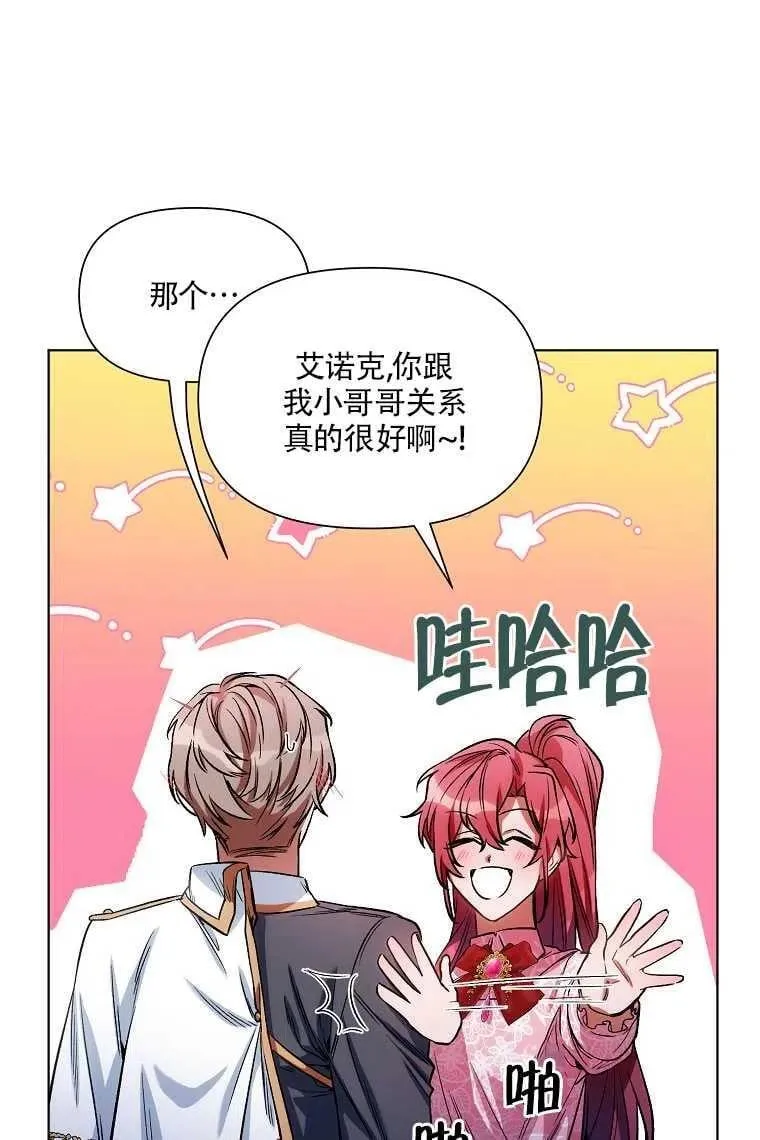第08话 第57页