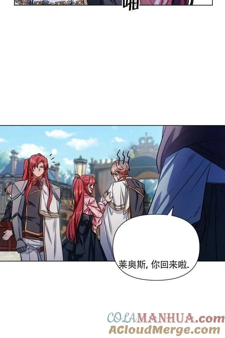 第08话 第58页