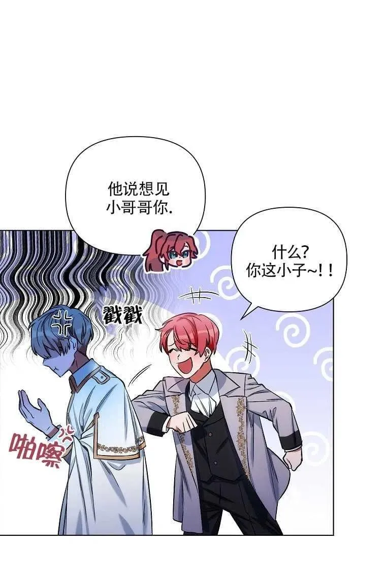 第08话 第60页