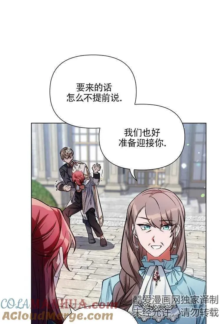 第08话 第61页