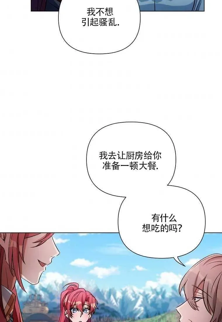 第08话 第62页