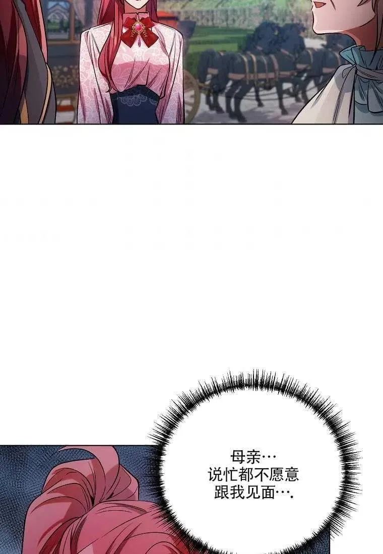 第08话 第63页