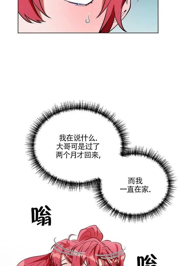 第08话 第65页