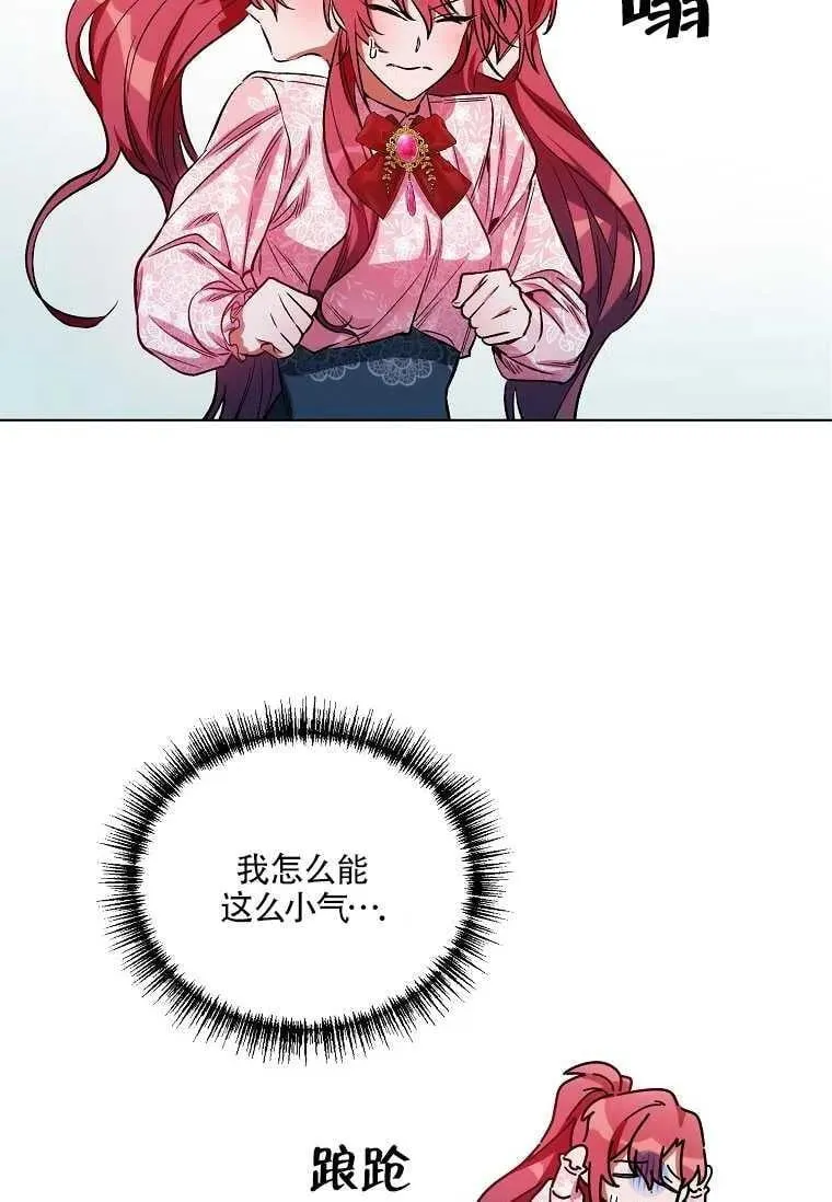 第08话 第66页