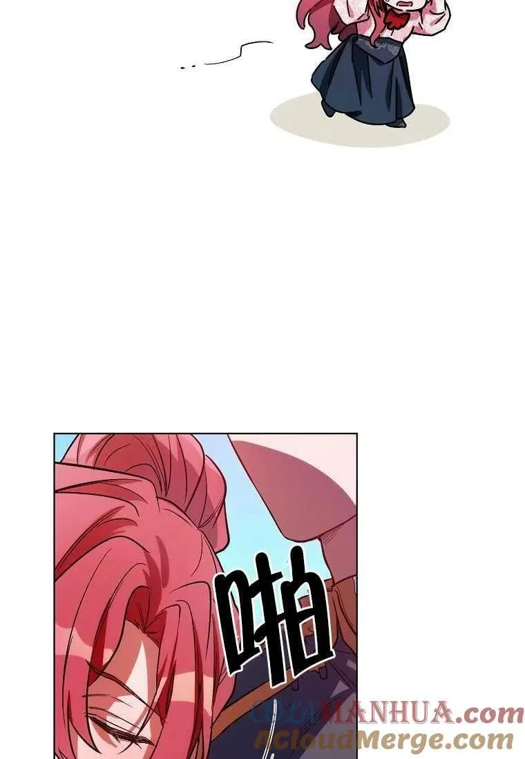 第08话 第67页