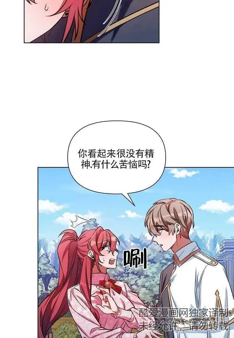 第08话 第68页