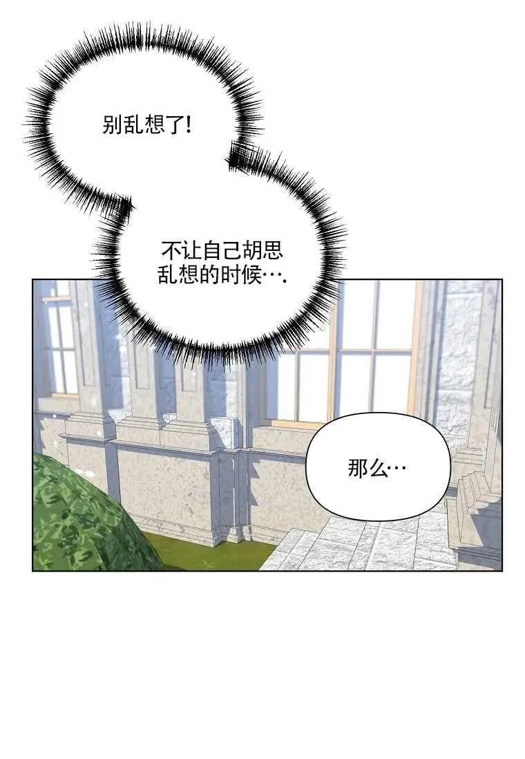 第08话 第72页