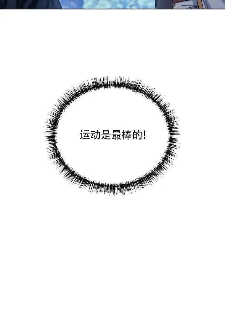 第08话 第74页