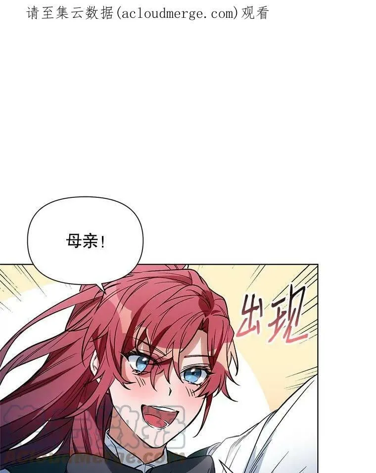 第08话 第76页