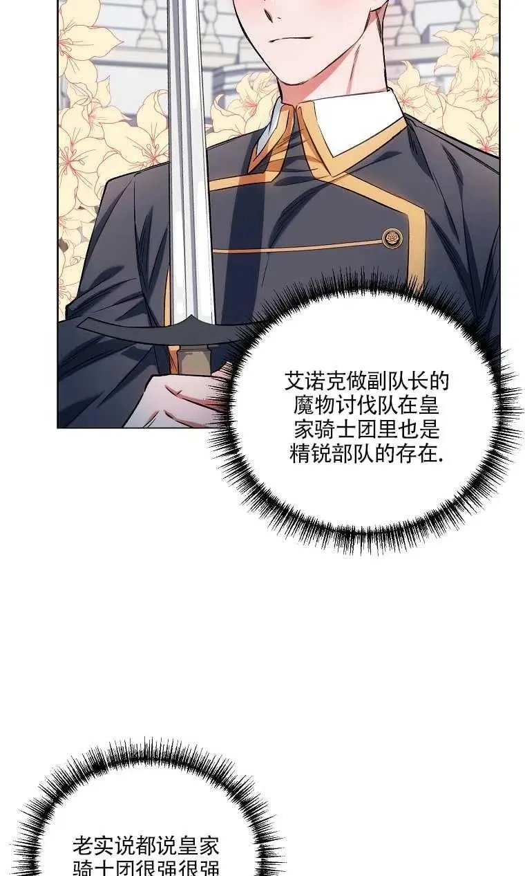 第09话 第5页