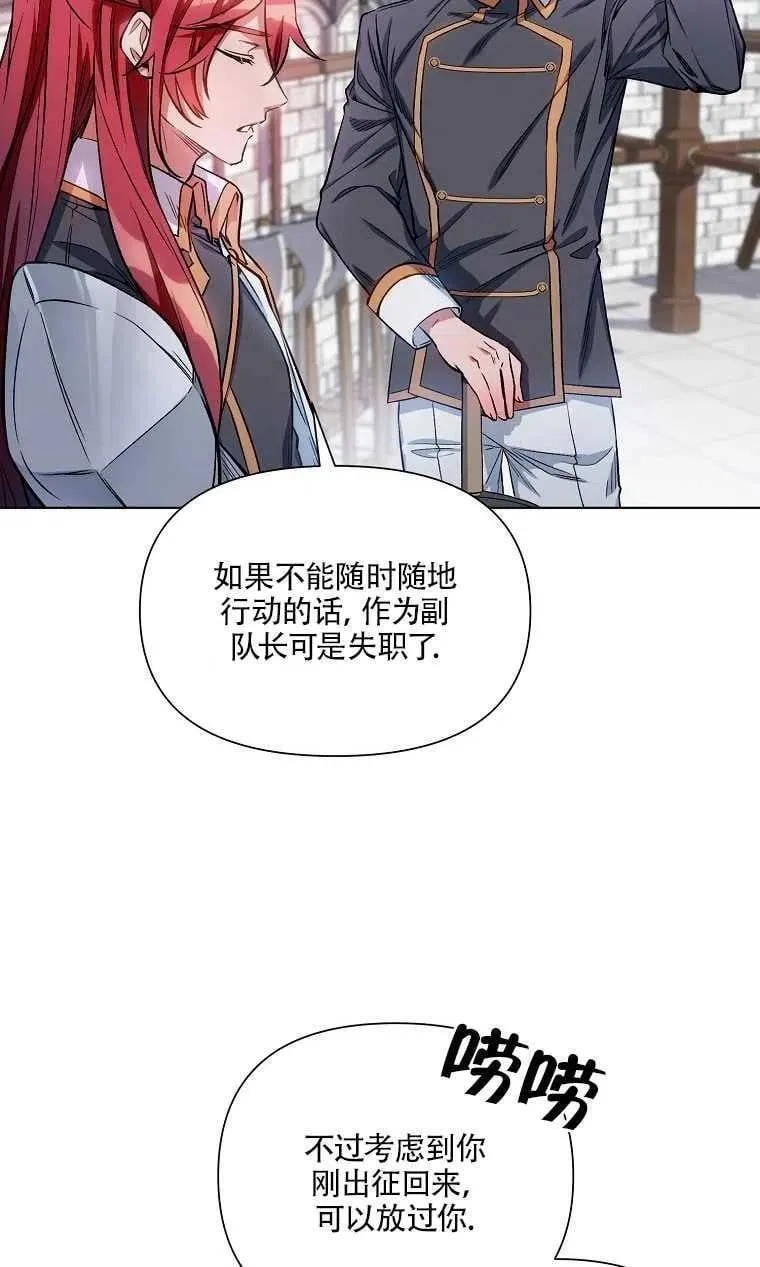 第09话 第9页