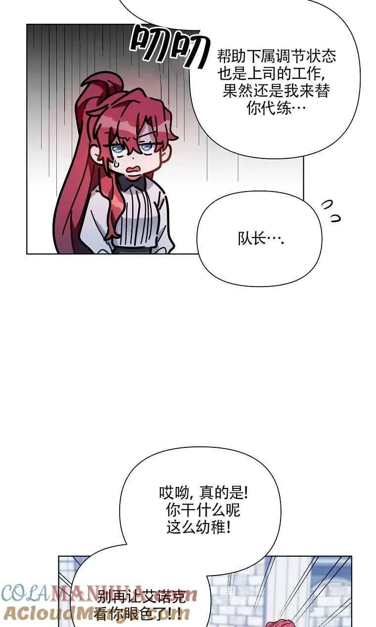 第09话 第10页