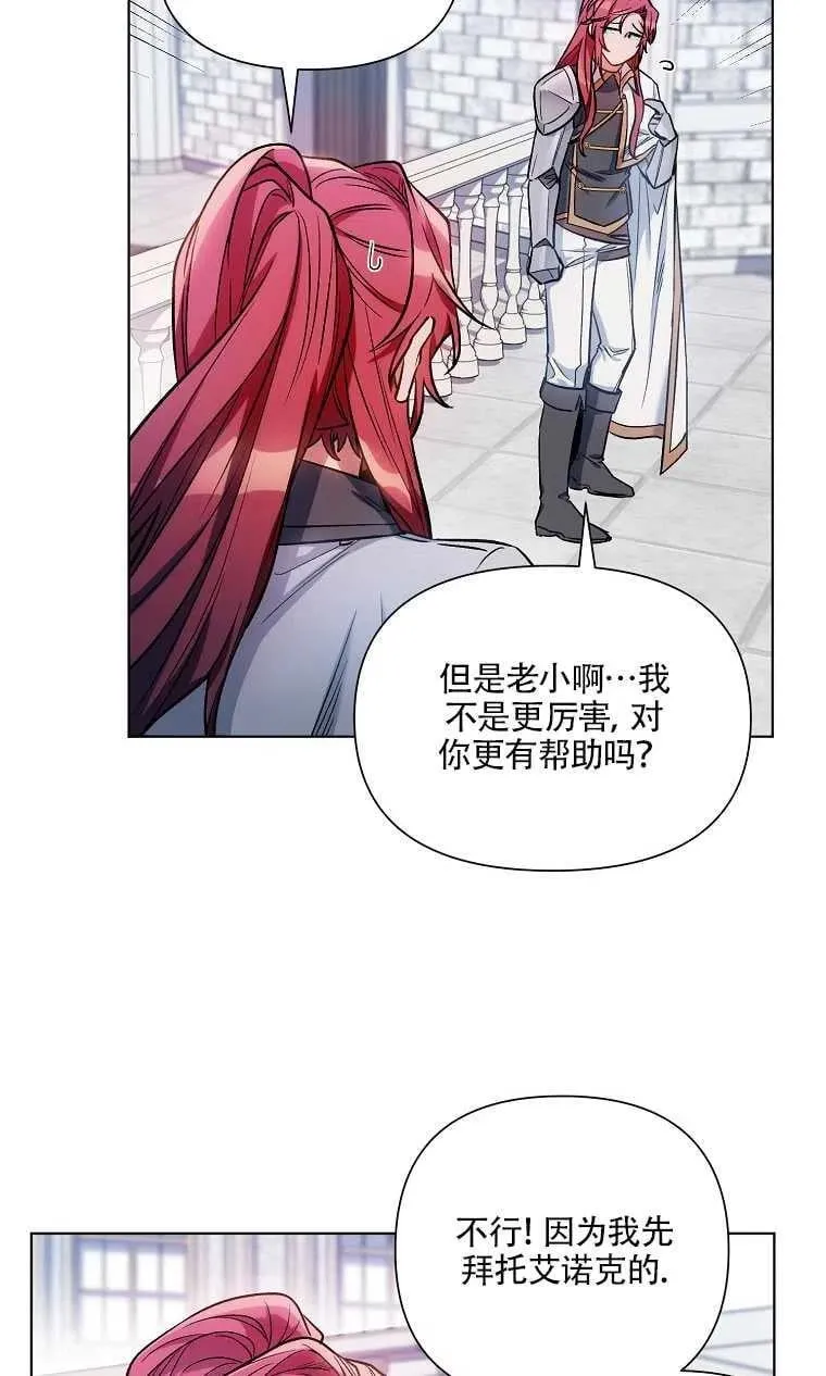 第09话 第11页