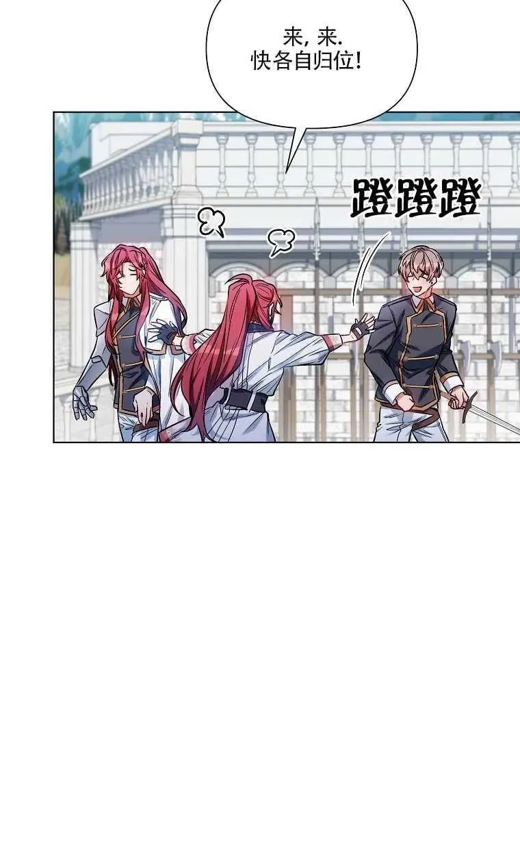 第09话 第14页