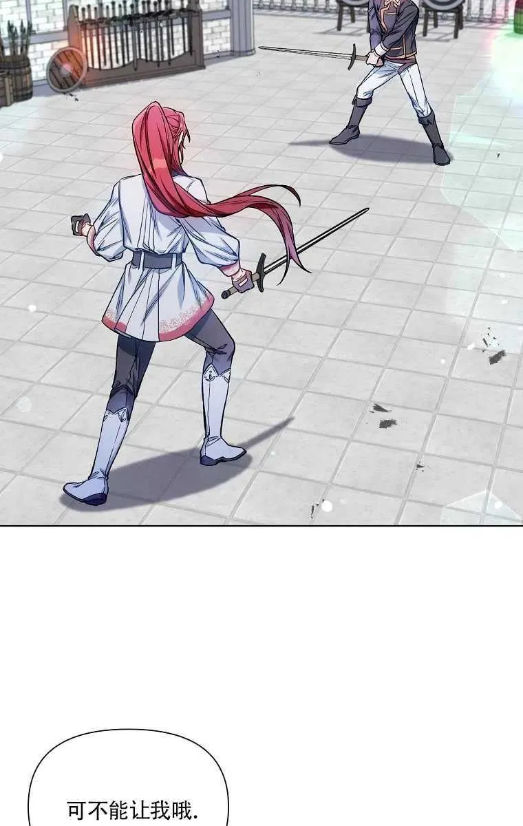 第09话 第18页