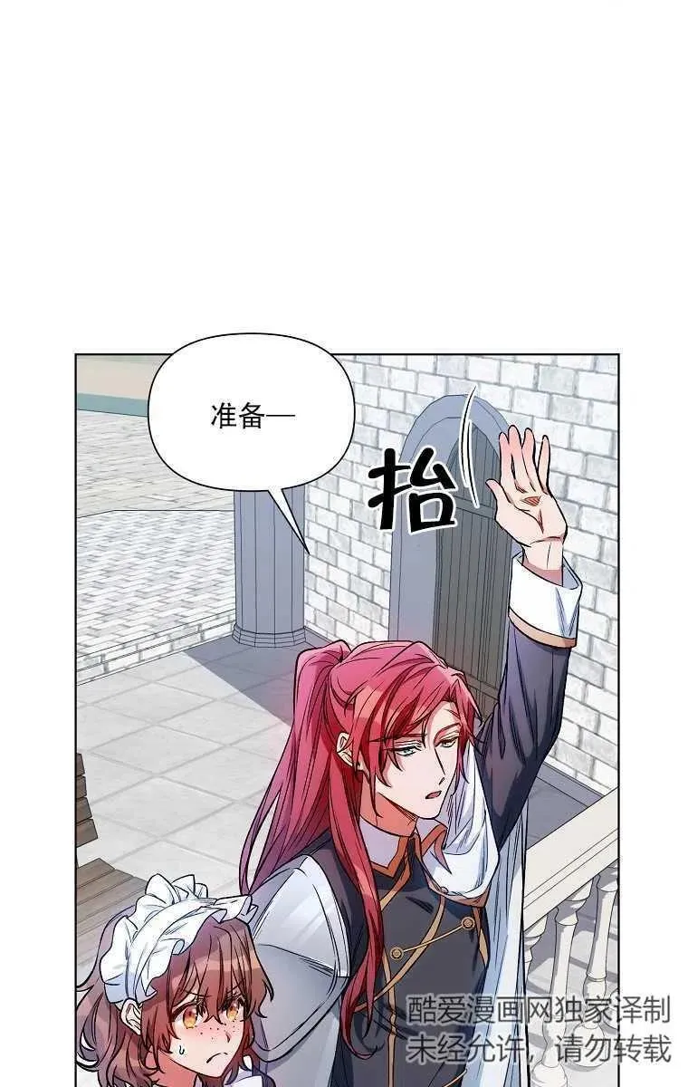 第09话 第20页